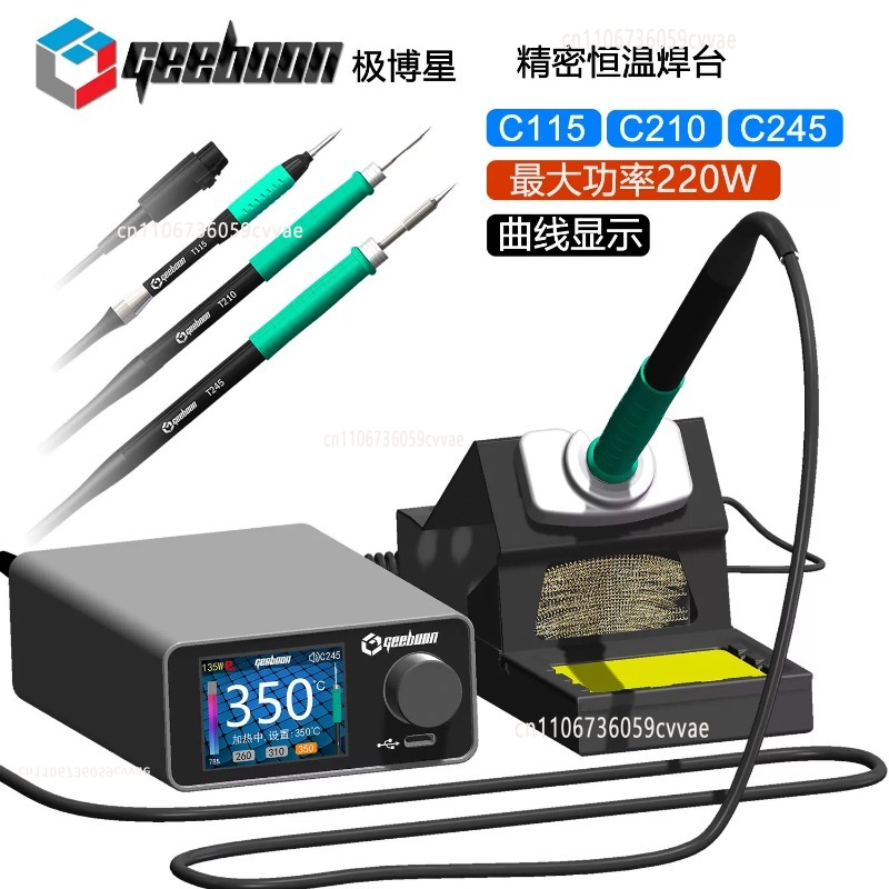 Kit de Estação de Solda TC22 2 - Electronics Repair Shops avaliação e preço